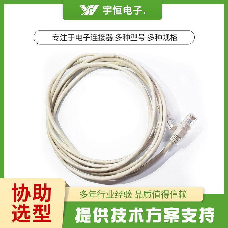 工厂直供四对线芯非屏蔽双绞线超五类网线双头注塑5米电脑网络宽