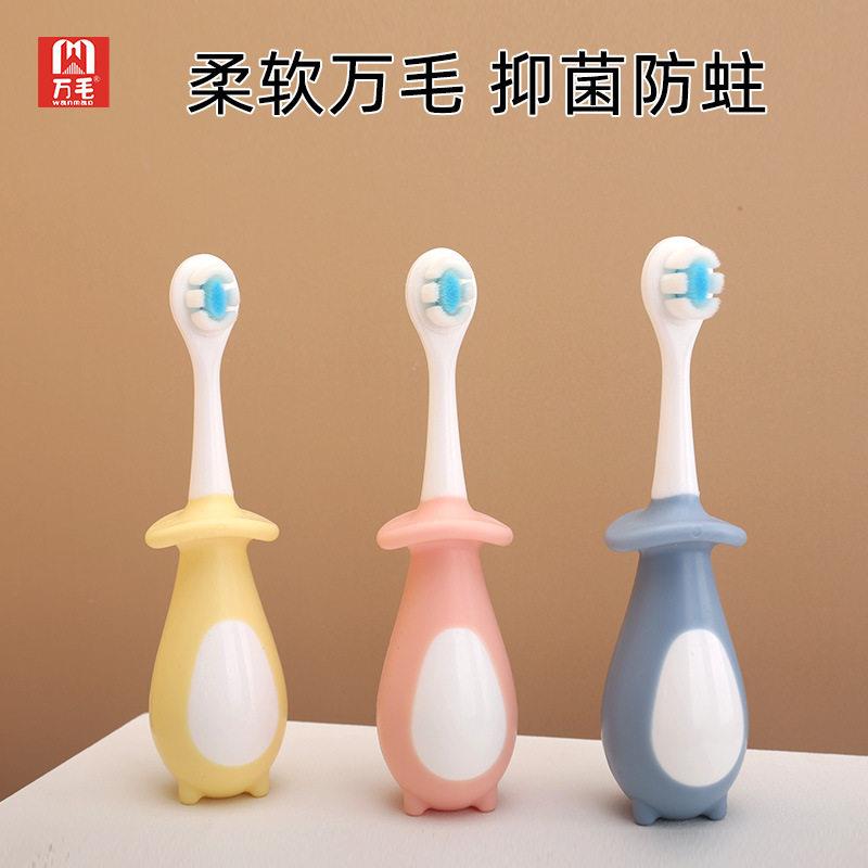 牙刷软毛可爱儿童万毛牙刷整箱硅胶手柄护齿清洁婴儿柔软刷毛