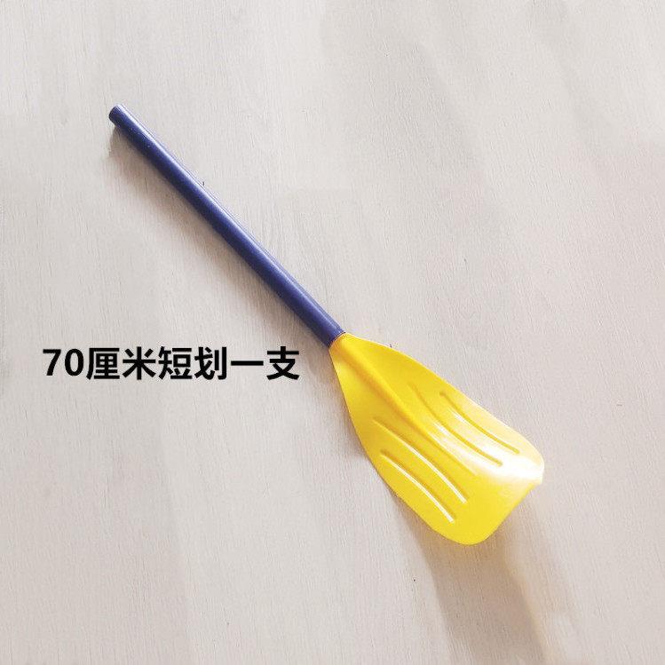 塑料划桨船桨船铝合金划桨钓鱼船桨一对或1支装表演道具桨厂