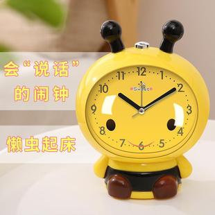 儿童男孩懒虫起床桌面时童声音大小学生专用座钟摆件初中生小闹钟
