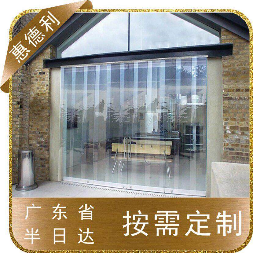pvc胶帘超市挡风隔离冷气条纹塑胶帘隔断塑料胶皮软门帘