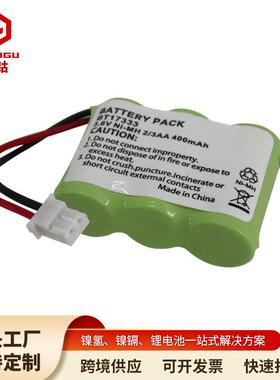 直供BT17333 2/3AA 3.6V400mAh Ni-MH无绳电话机子母机可充电电池