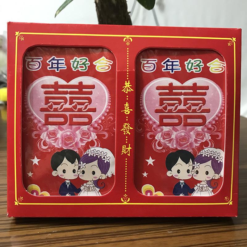 婚礼婚庆迷你抛洒小红包彩包利是封结婚过年拜年红包可