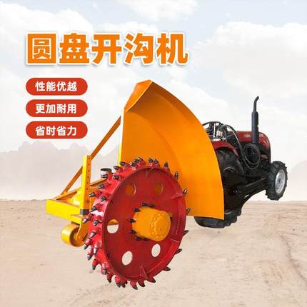 水泥路面开沟机 道路施工圆盘挖沟机 混凝土开槽机