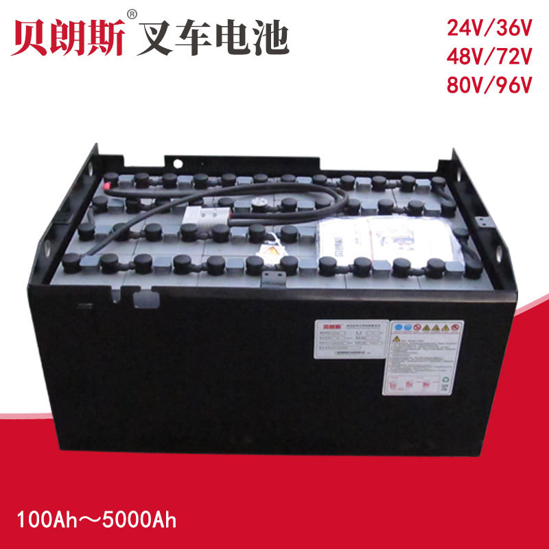 4PzS320-48V丰田老款4FB10平衡重叉车蓄电池 贝朗斯厂家 全国联保