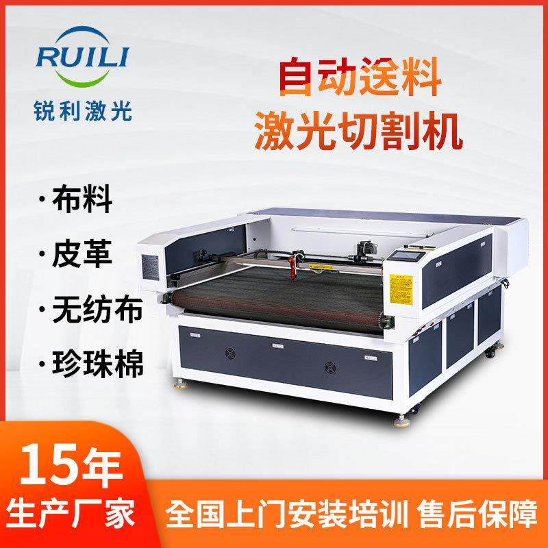 自动送料激光裁布机 全自动激光下料机布料 毛绒玩具激光切割机,五金/工具,激光切割机,淘宝优惠券,粉丝福利购,淘宝优惠卷