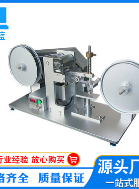 厂家直售纸带摩擦机 RCA耐消磨耗试验机 RCA7-IBB纸带测试机