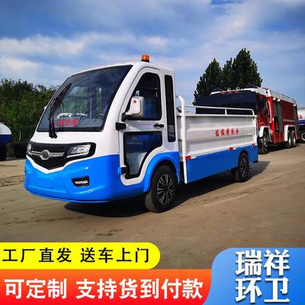 新能源电动四轮垃圾桶转运车清运车景区公园垃圾桶小型垃圾清运车