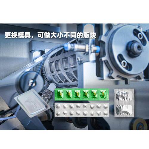 NMAGA-102S包L-10B系列软双封铝装机 大直径片剂双面铝口包装机 6