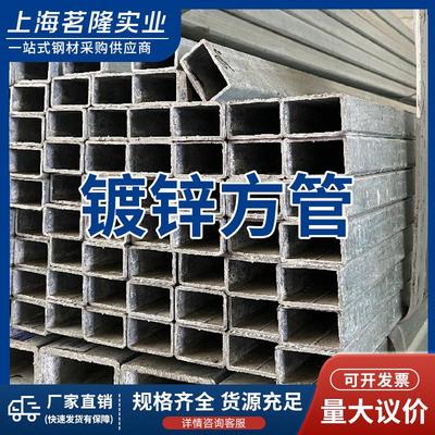 厂家幕墙热镀锌方管矩形管 Q235B镀锌方矩管 热镀锌方管现货