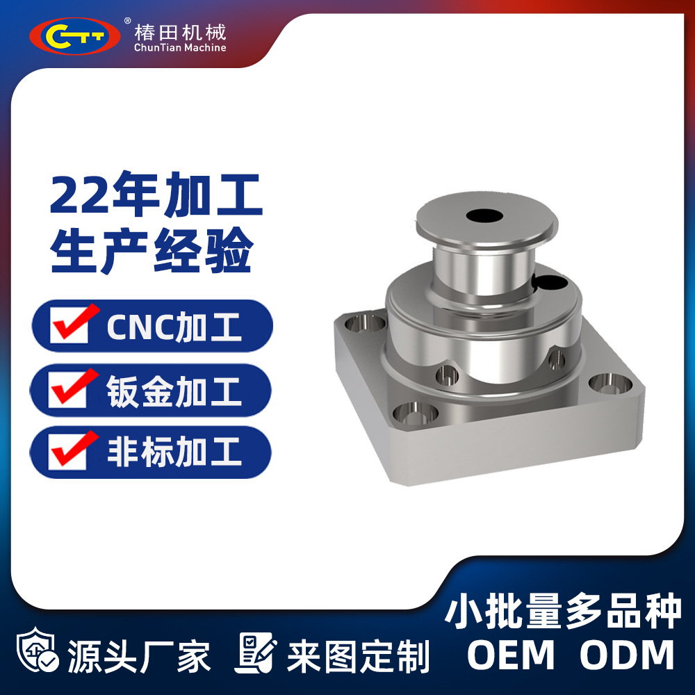 珠海半导体金属密封过滤流体VCR垫片面密封超纯净接头精密加工