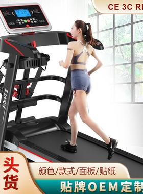 Treadmill跑步机家用健身小型折叠多功能迷你电动运动器材走步机