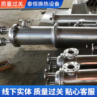 厂家定制液压冷凝器 列管式冷却器 列管式不锈钢换热器工业冷凝器
