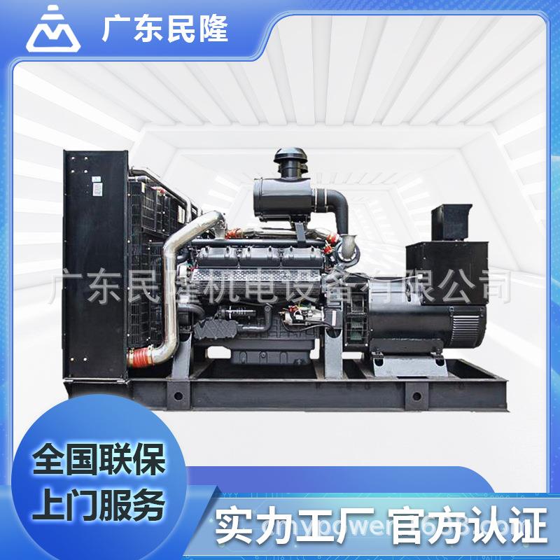 柴油发电机组备用静音式发电机全铜无刷电机备用电源