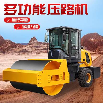 小型压路机震动吨手扶式1吨振动沥青路面压平机座驾式压路机