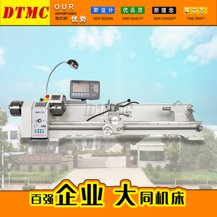 WB210-800微型车床 小型车床 家用 微型多功能迷你金属桌面机床