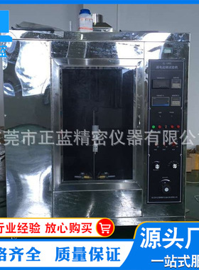 现货供应漏电起痕试验机 电痕化指数测试机 漏电指数测试仪