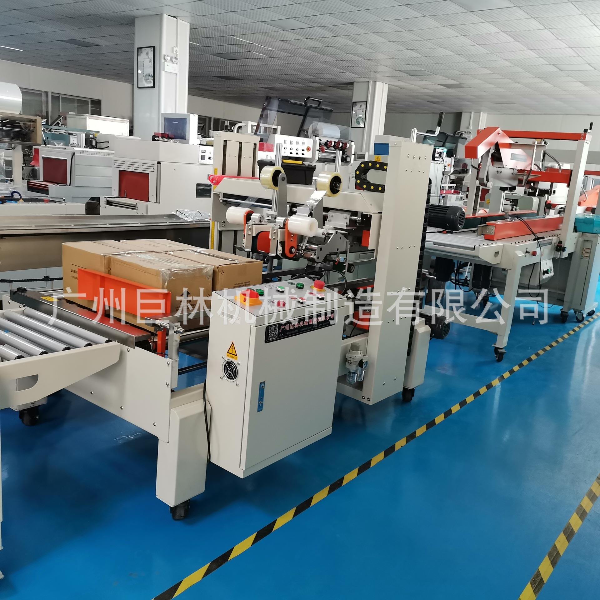 四边角全自动封箱机+左右驱动封箱机纸箱包装自动封箱胶带封口