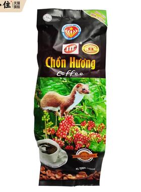 越南咖啡chon huong麝香貂猫屎咖啡滴漏咖啡咖啡粉咖啡500g