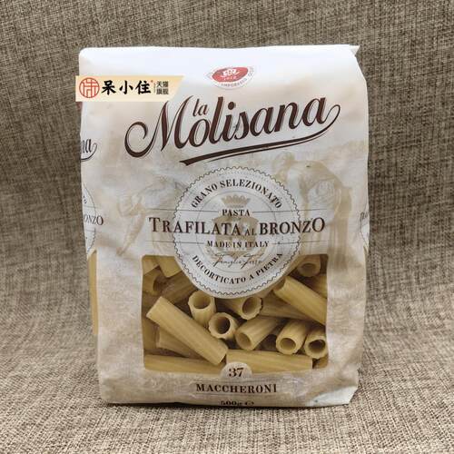 茉莉莎娜斜纹直通意大利面37# 进口两头平 通管面西餐 空心粉500g