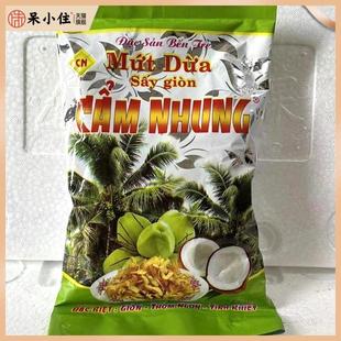 gion Say 香脆椰子干酥250g奶茶冰淇淋配料 Dua 越南烤椰子片Mut