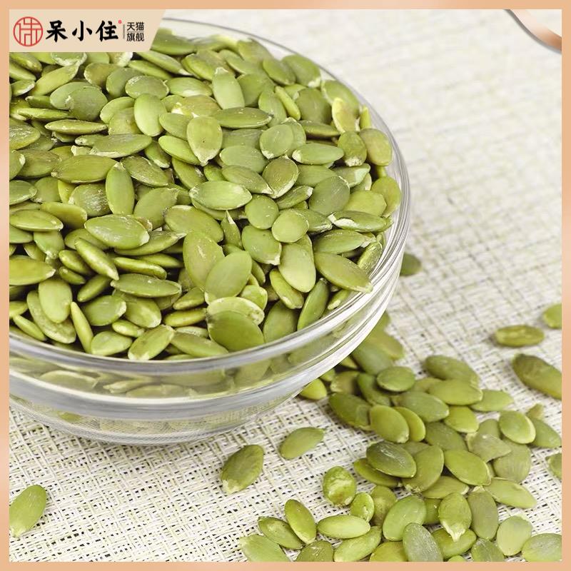 Raw pumpkin seed seeds 100g