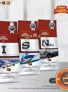 越南 TRUNG NGUYEN 中原G7咖啡粉S号I号N号500克中度研磨黑咖原装