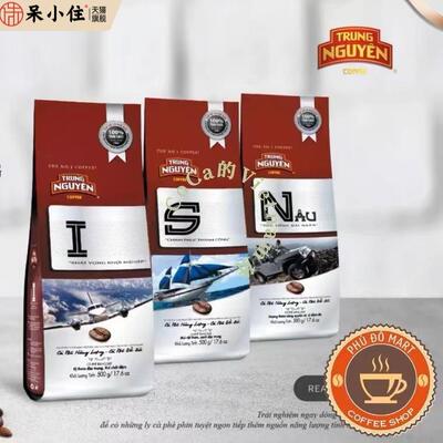 越南 TRUNG NGUYEN 中原G7咖啡粉S号I号N号500克中度研磨黑咖原装