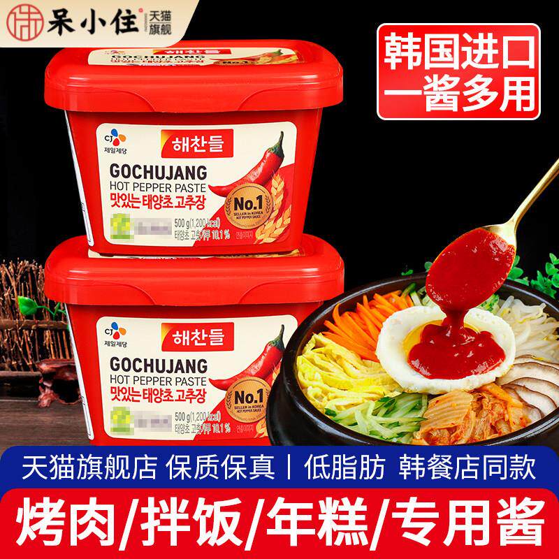 好餐得韩式辣酱进口石锅拌饭酱炒年糕酱火锅酱韩国辣椒酱甜辣酱