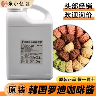 进口韩国珍妮曲奇咖啡酱1.2kg原装罗迪咖啡罗迪烘焙摩卡小花