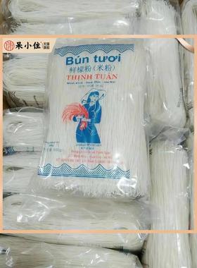 越南干米粉檬粉牛肉鸡肉河粉细粉丝Bun tuoi整箱40包X500克包邮
