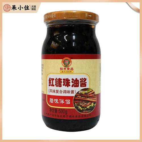 如丰食品红糖珠油酱500g烧腊 卤肉 腊肉上色复合调味酱调料 包邮