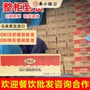 马来西亚进口OKI咖啡淡奶甜炼乳淡炼乳奶精炼乳罐头整箱商用