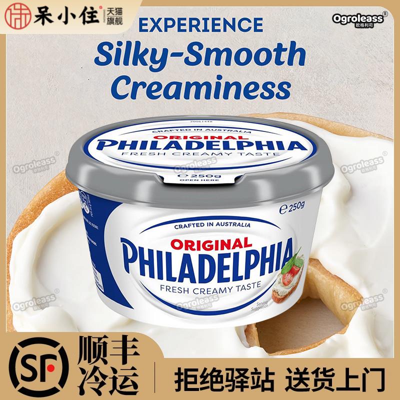 进口菲力卡夫奶油芝士原味250g早餐面包涂抹奶酪干酪cream cheese