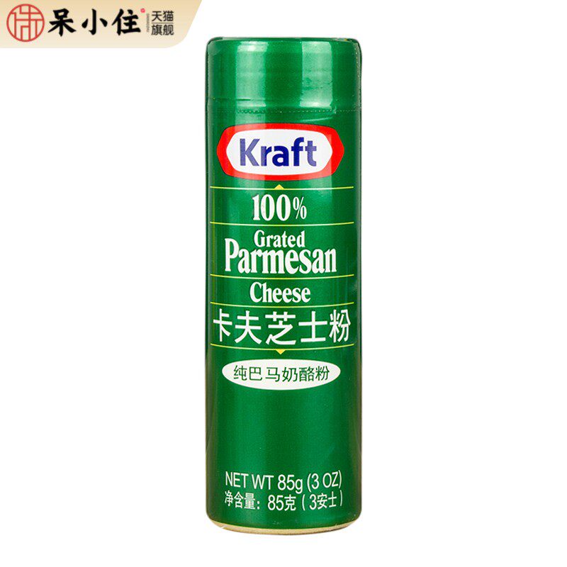 包邮 美国进口卡夫芝士粉85g*24瓶整箱烘焙 巴马臣奶酪粉披萨意面