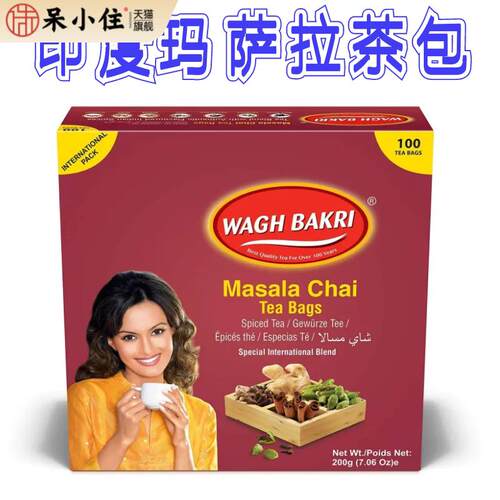 WAGH BAKRI MASALA TEA BAG 200G印度进口玛萨拉风味红茶包100包