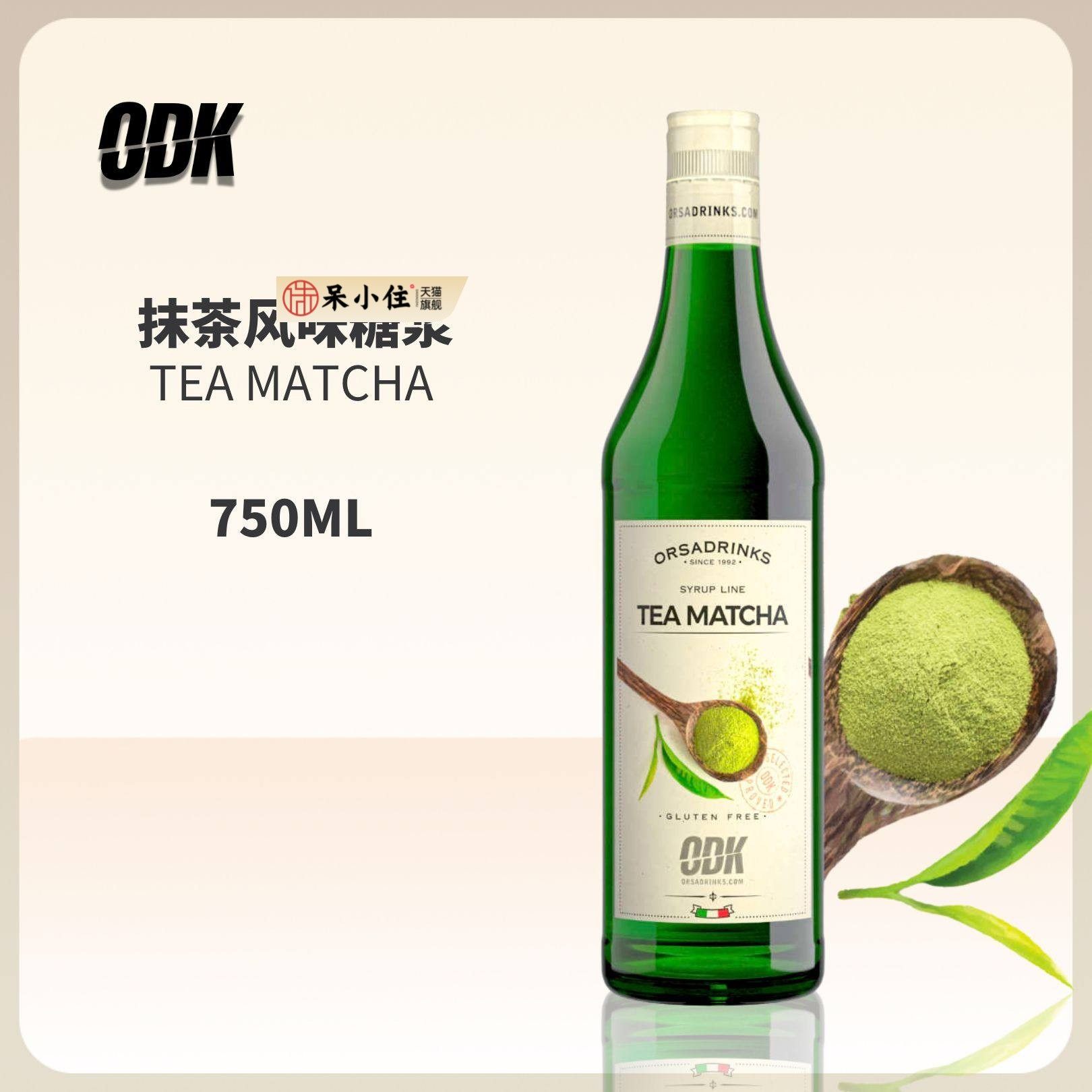 进口ODK高品质抹茶风味糖浆咖啡茶饮鸡尾酒果汁饮料商用750ML,粮油调味/速食/干货/烘焙,果糖/糖浆/麦芽糖/糖膏,淘宝优惠券,粉丝福利购,淘宝优惠卷