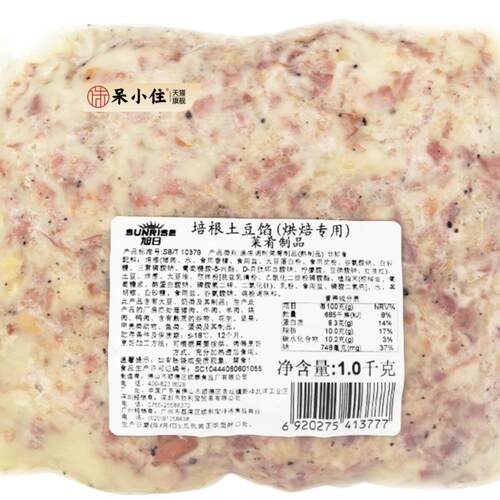 朝日烘焙馅培根土豆馅1公斤欧洲袋早餐包馅面包糕点烘焙专用馅