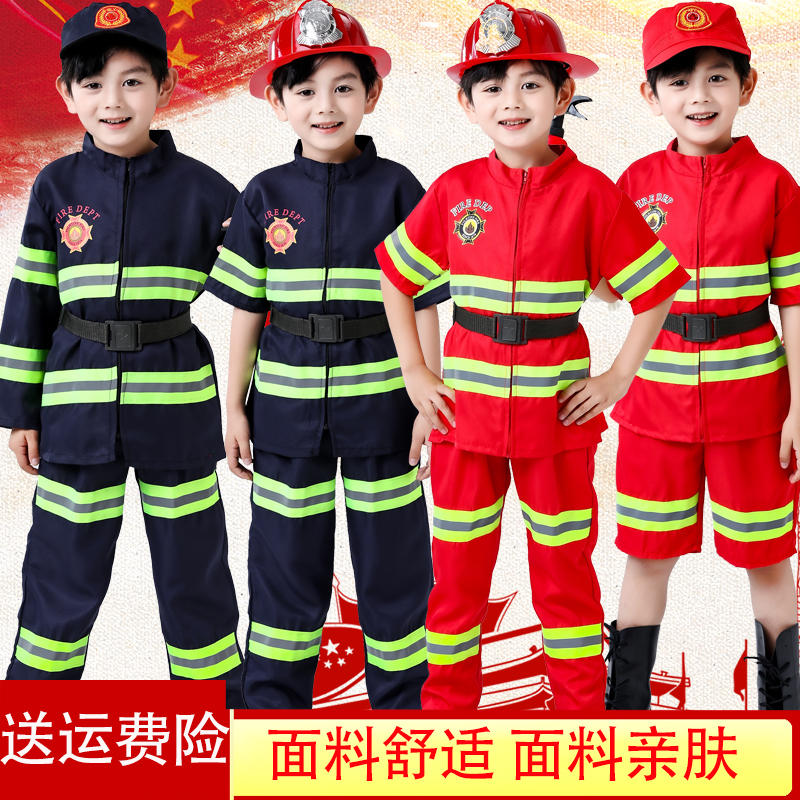 儿童消防员服装玩具套装制服表演出服角色扮演幼儿园消防帽服装备