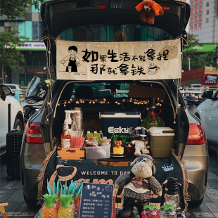 后备箱咖啡车摆摊挂布集市摆摊车咖啡广告布定制