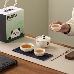礼盒装 熊猫泡茶杯旅行茶具便携式 高档一壶二杯陶瓷茶道快客杯送礼