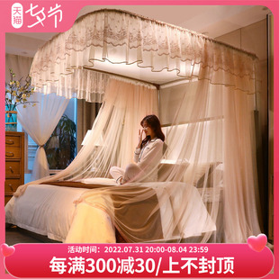 支架 导轨防蚊蚊帐U形U型宫廷家用15米18m床2公主风儿童纹账欧式