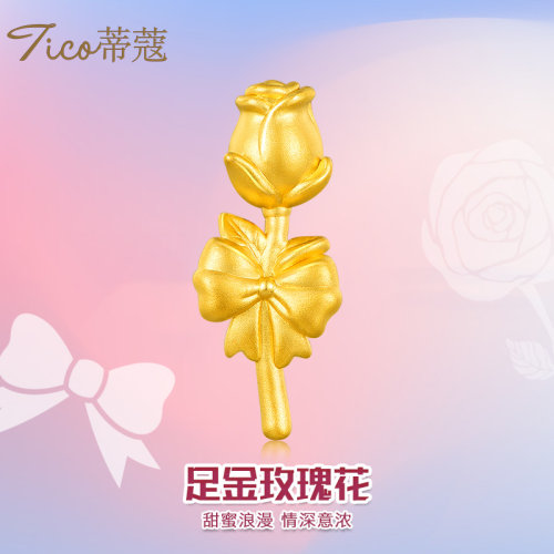 蒂蔻珠宝足金999玫瑰花黄金摆件情人节纪念日送女友老婆生日礼物