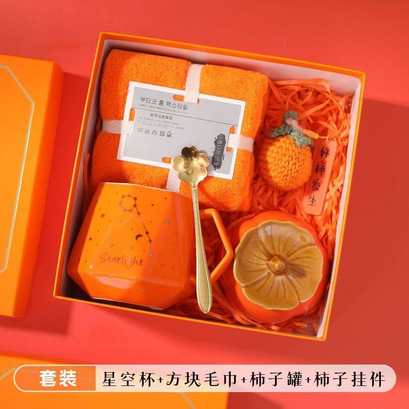 高档伴手礼套装活动团建礼品商务创意礼盒/礼品套组