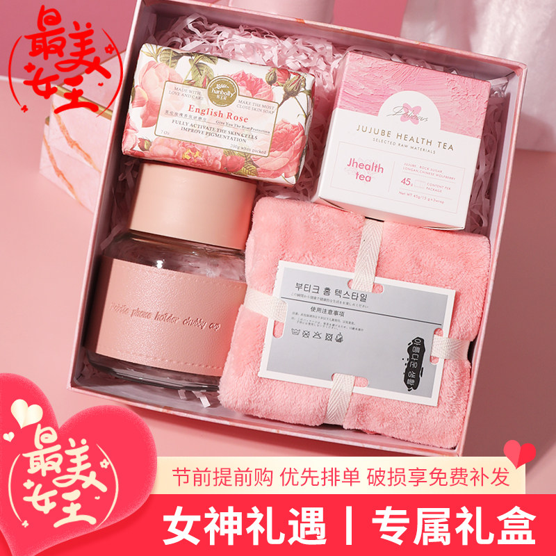 高档礼物伴手礼妈妈闺蜜女友生日礼物开业活动奖品定制毕业季礼物
