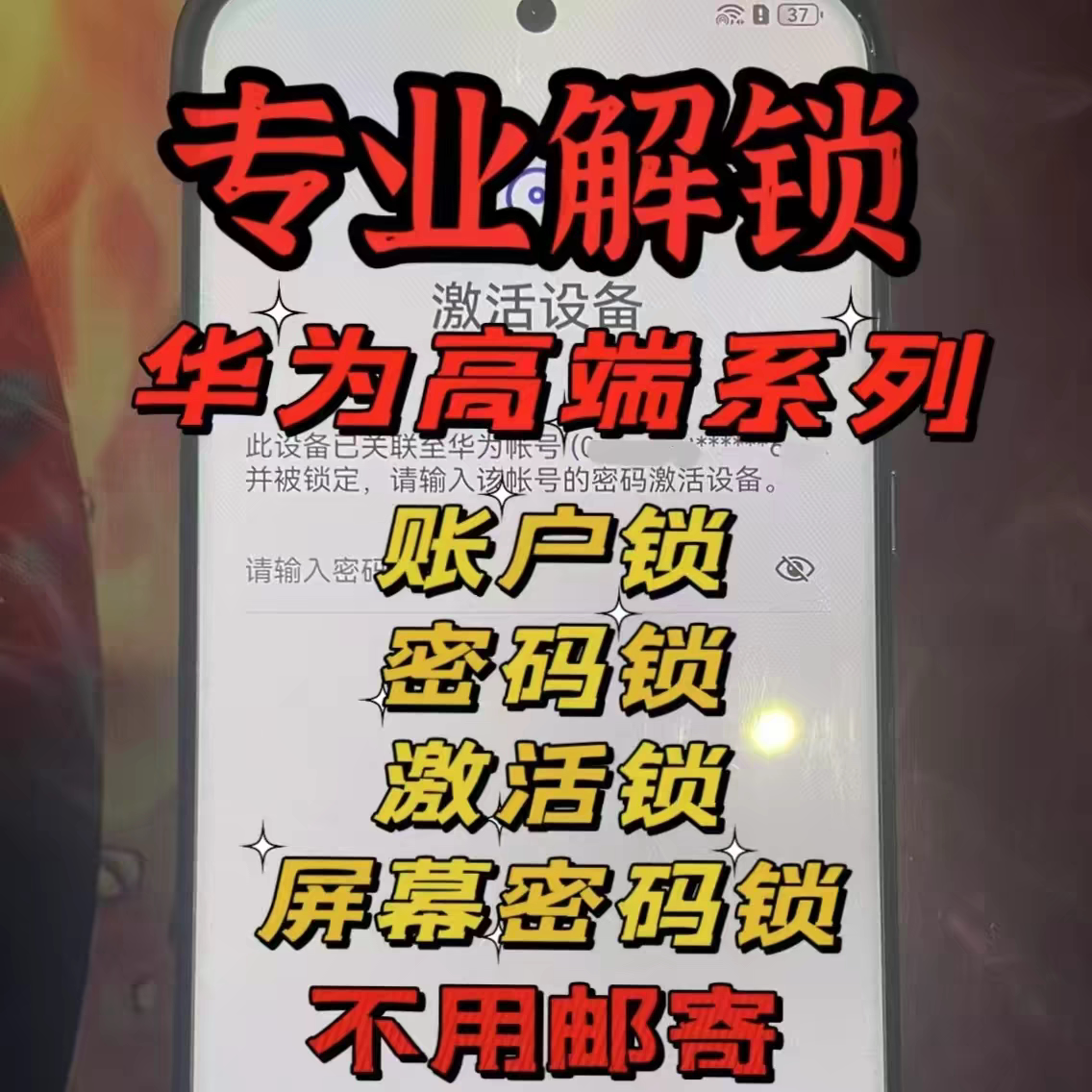 适用于荣耀vivo小米oppo手机零部件