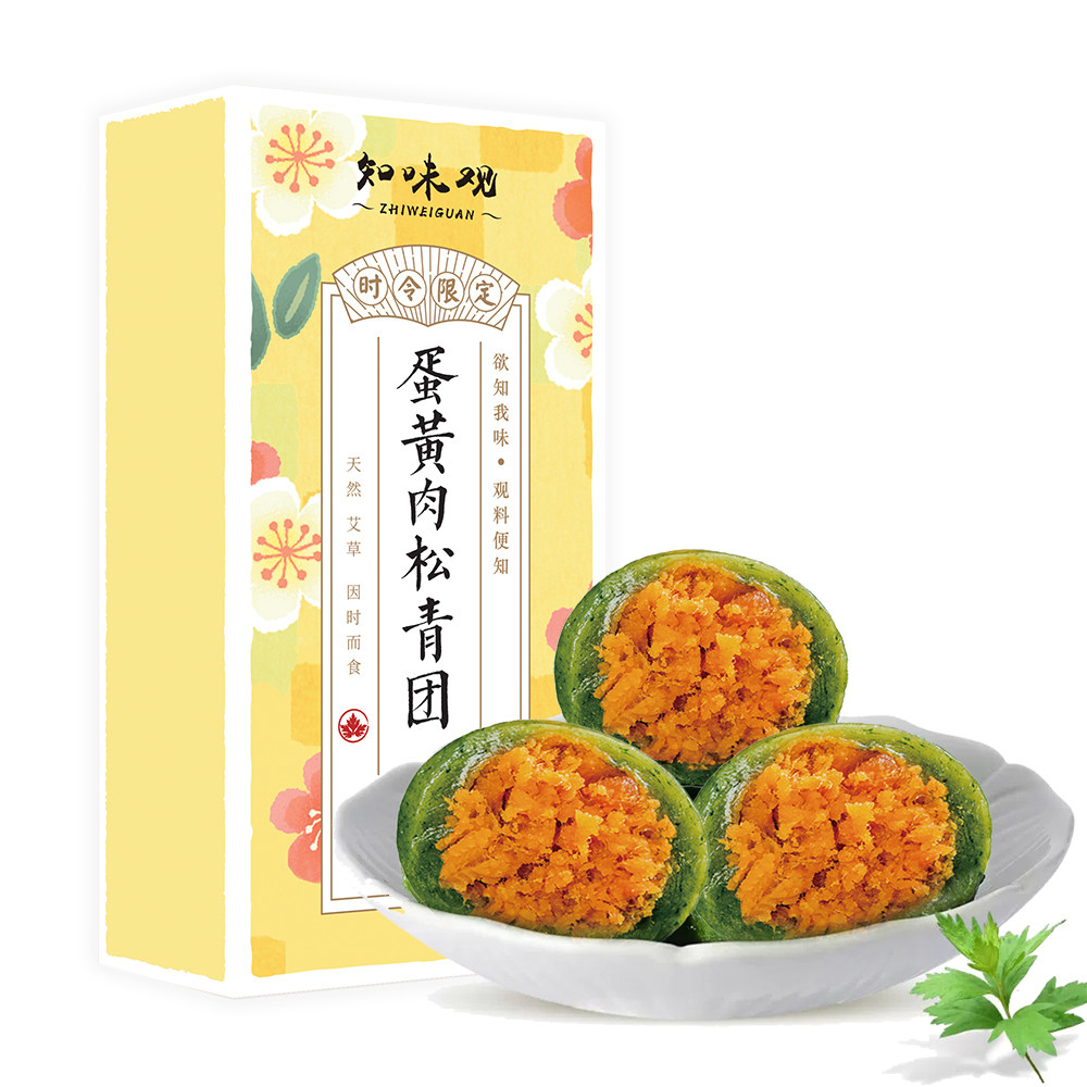 知味观艾草青团蛋黄肉松棵糯米糍叽叽杭州特产糕点零食清明小吃