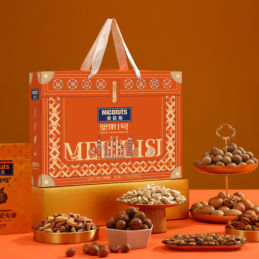 美荻斯坚果礼盒休闲零食大礼包送长辈商务送礼坚果1号典藏礼1700g,零食/坚果/特产,坚果礼盒,淘宝优惠券,粉丝福利购,淘宝优惠卷