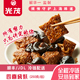 光茂上海特产四喜烤麸250g 包便速食面筋制品熟食素食零食下酒菜