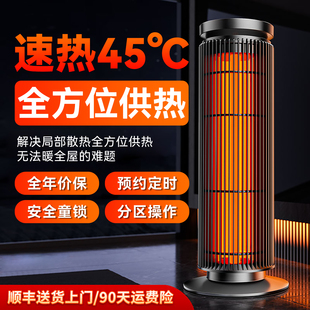 暖风机家用取暖器速热大空间供暖2025新款节能电暖气